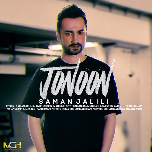 Cover artwork for Jonoon by Saman Jalili